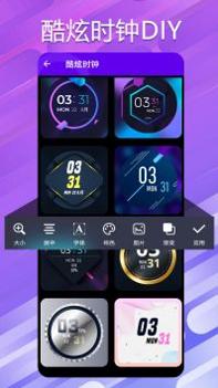 万能小组件桌面秀 v3.0.5