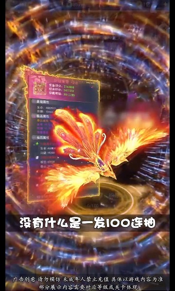 雪夜悍刀行手游官方正式版  v5.0.4