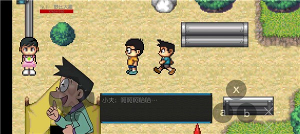 哆啦A梦之核变  v0.02