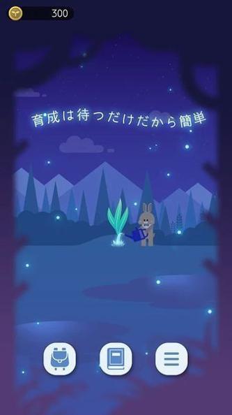 夜之森 v1.0