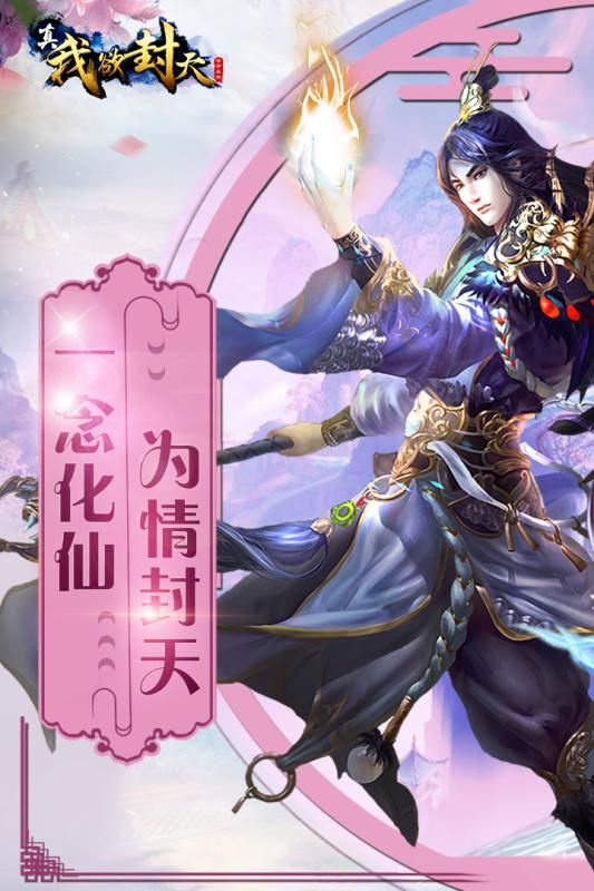 致命的护卫队安卓官方版游戏下载  v5.2.4