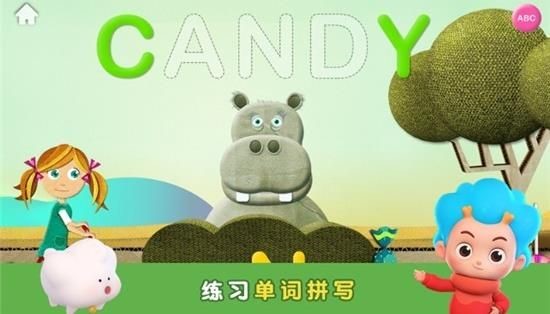 字母躲猫猫 2019-12-16 16:43