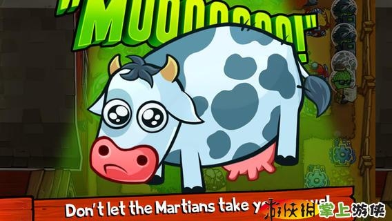 保护牛牛 Beware Planet Earth v4.0.5