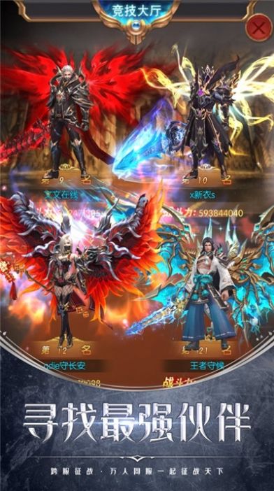 龙魂起源官方最新版手游  v5.1.4