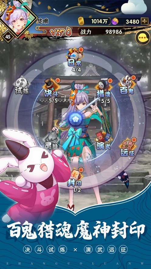 战国乱舞  V 1.011