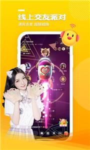 gogo语音陪玩  v1.0.0