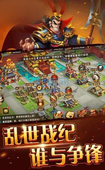 战神战纪 v1.0.3