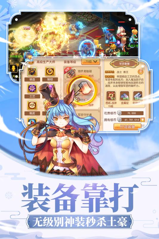戒灵传说英雄对决手游官方版  v5.5.4
