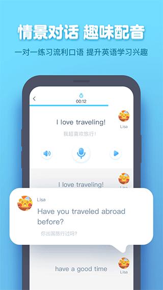小盒学生  v4.1.23