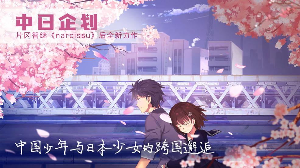 泡沫冬景 手机版 v3.0.5