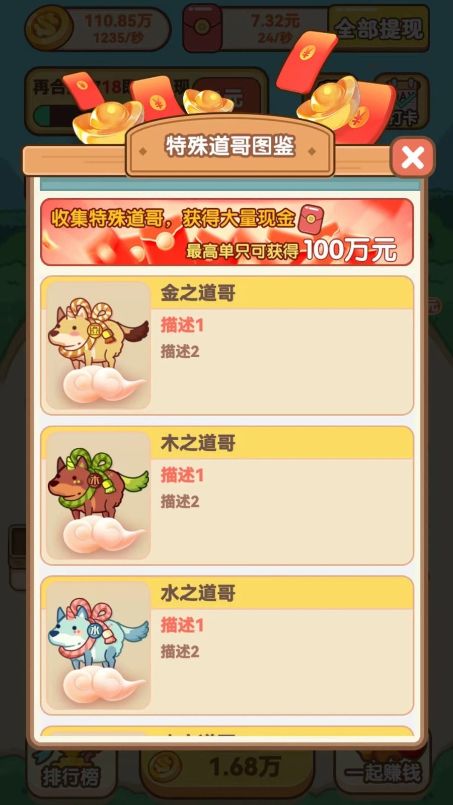 开心小狗舍  v1.00