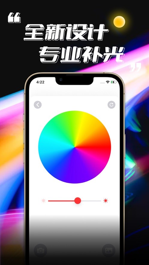 光环助手Pro  V 1.2