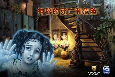 低语惊魂:被诅咒的木偶 Whisper of Fear The Cursed Doll v3.2.5