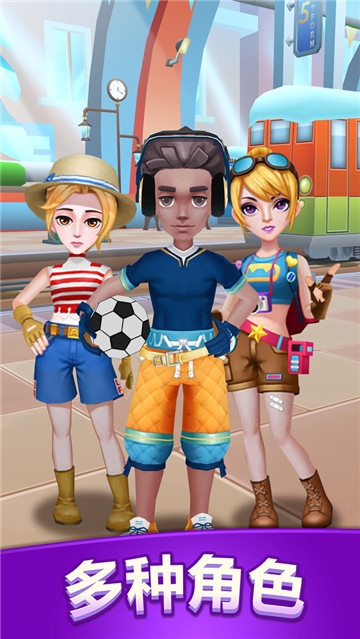 隧道逃亡小米版 v1.0.4