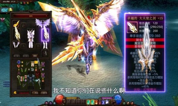 奇迹2022手游官方最新版  v3.5.2