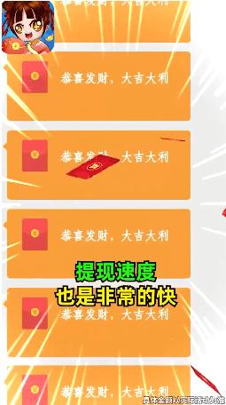 我特聪明安卓版.png 我特聪明安卓版.png