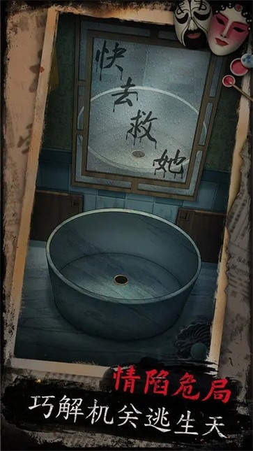 戏怨  v1.9