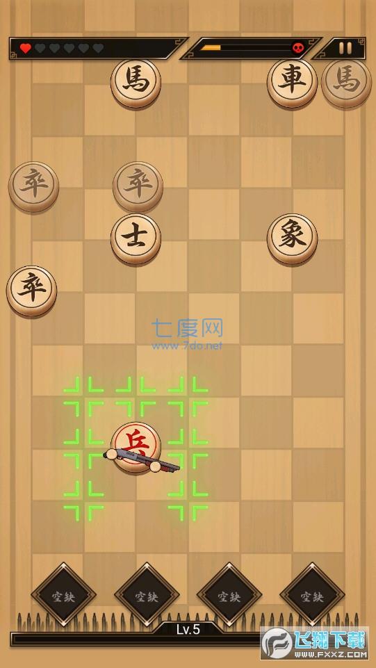 指上点兵象棋
