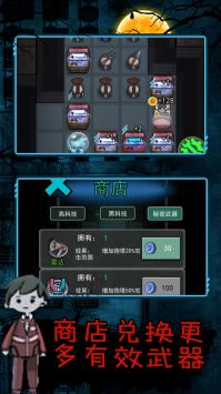 猛鬼屠夫密室 v3.2.5