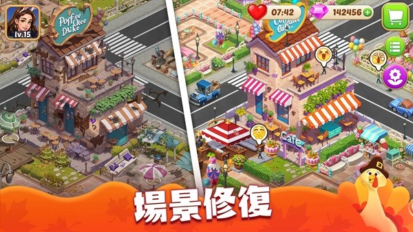 烹饪小镇无限钻石版 v1.0.0