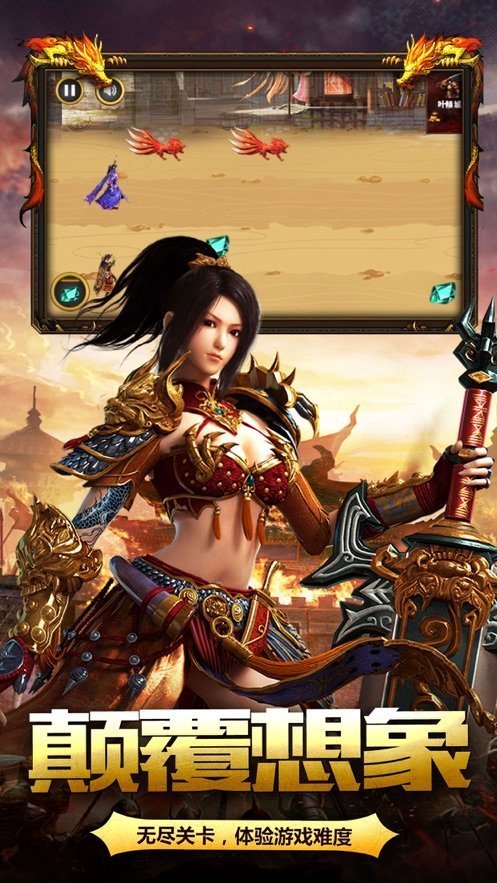 倍功变态合击传奇安卓版 v1.75