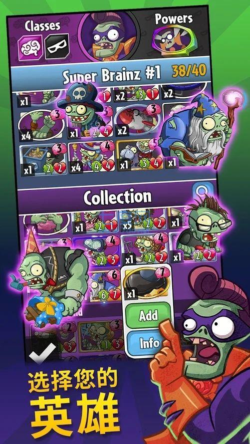 植物大战僵尸英雄破解版内购 v1.39.94