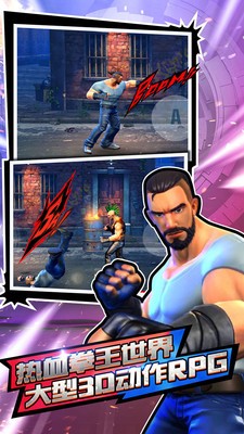 热血无双格斗王者  v1.01