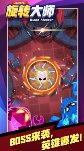 旋转大师 v1.0