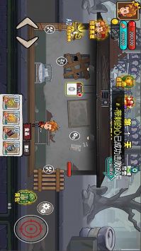 末日废土逃亡 v3.1.5