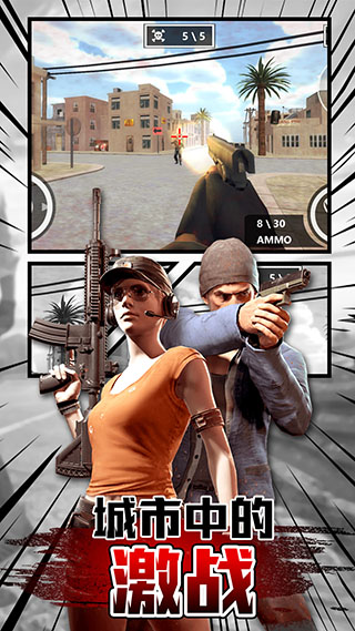 轻松躲避我要吃鸡 v1.5