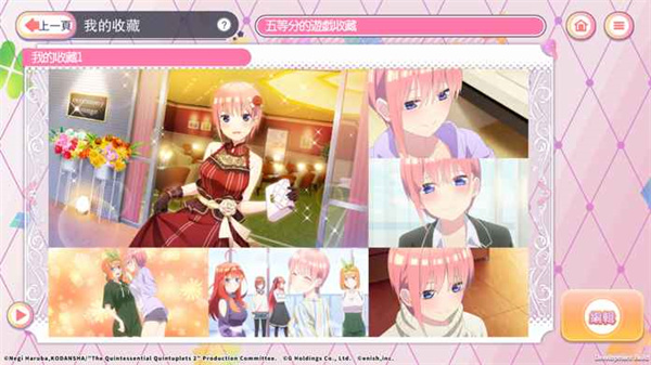 五等分的新娘游戏最新版2023 v1.38.434