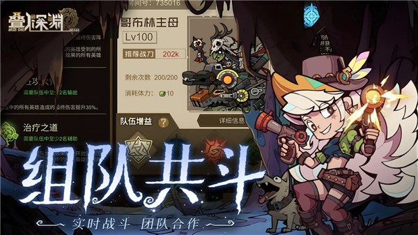 叠入深渊 2024-01-25 09:09
