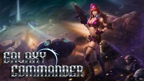 星际指挥官 v3.1.5