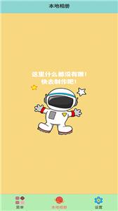 证件照乐拍  v1.1