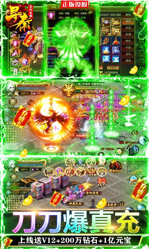 寻秦官方版  v1.0.0