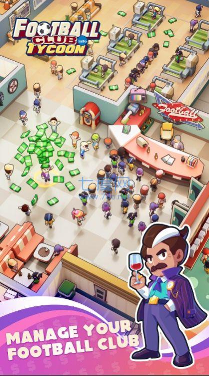 足球俱乐部大亨游戏 v1.0.10