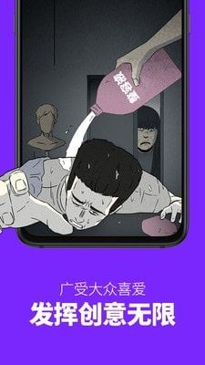 姜草漫画 版本:v1.0.0