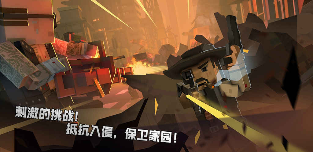 枪手：丧尸幸存者 v3.1.5