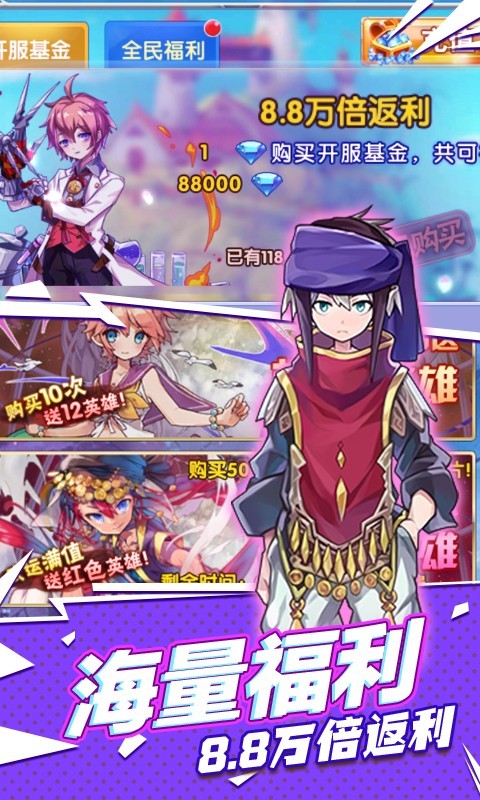 进击的少女  v3.602.0