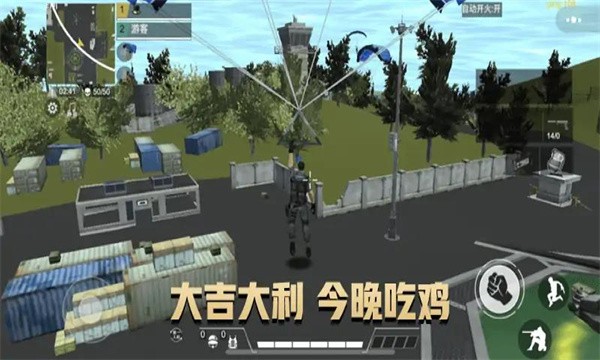 吃鸡枪王战场  v1.0.3