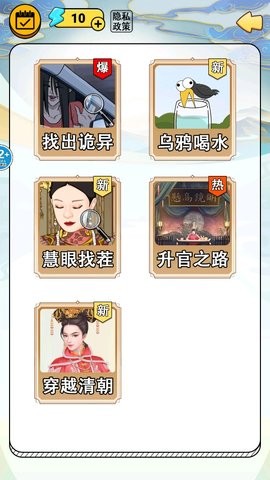 恐怖公交车  v1.1