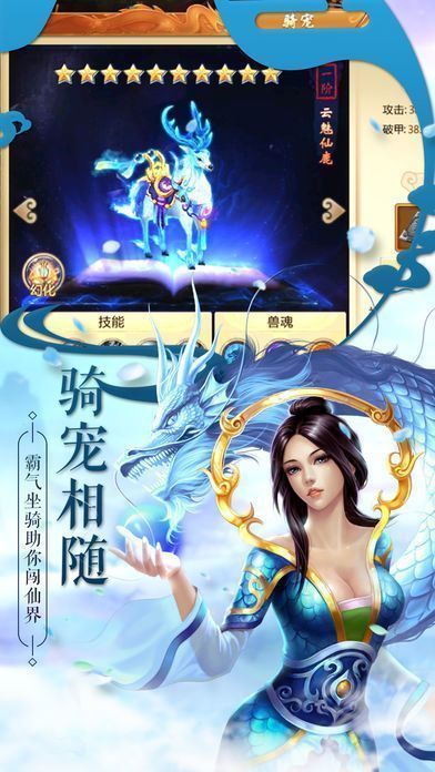 妖帝青泽 v1.4.9