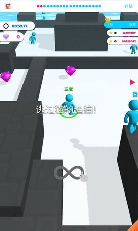 猫和老鼠大作战 v1.0.1