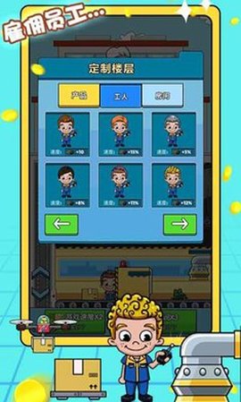 终极运输大亨 v006532.d016