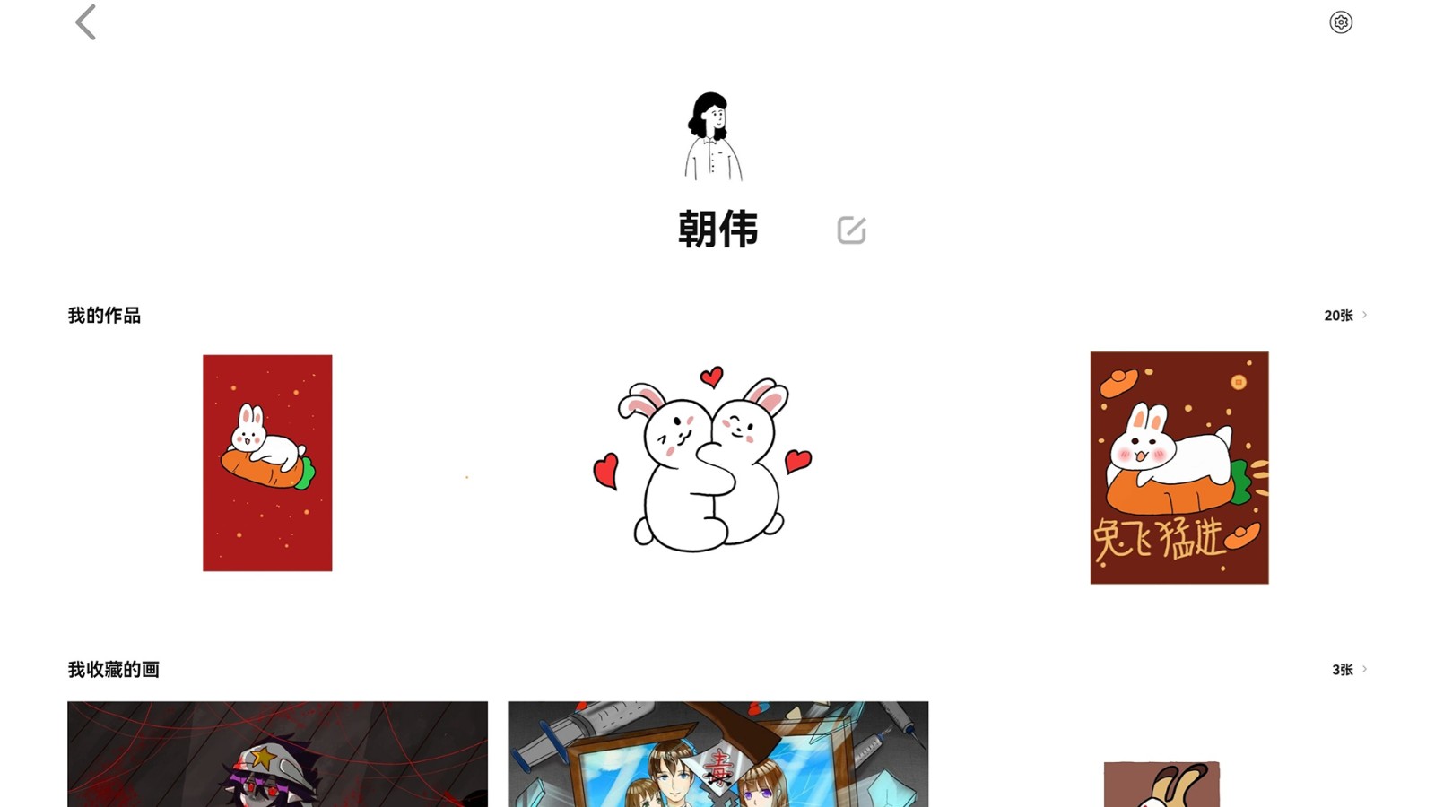 画时小多  v2.1.7