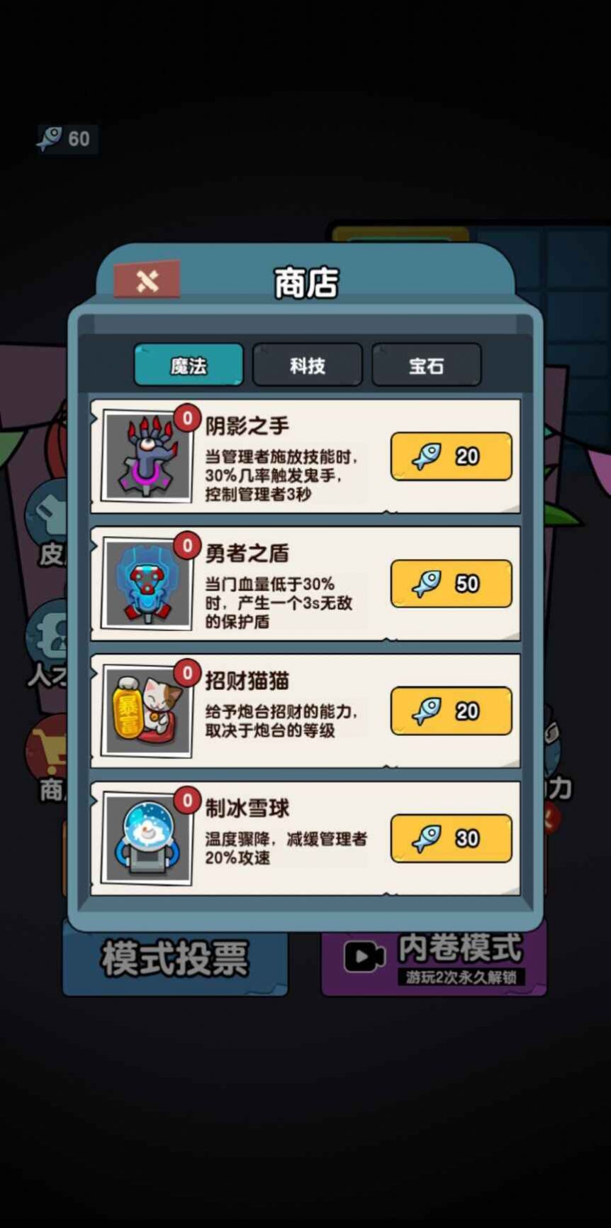 秘密发育行动 v1.5.3