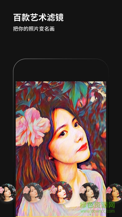 philm黑咔相机软件 版本：v2.4.9