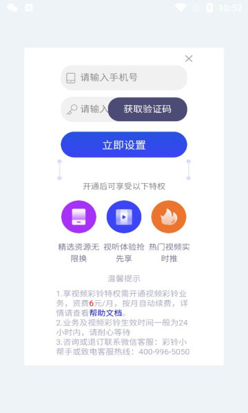 来点炫炫 v1.0.0