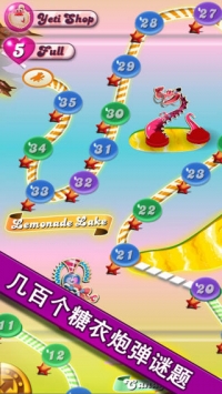 糖果传奇 CandyCrushSaga
