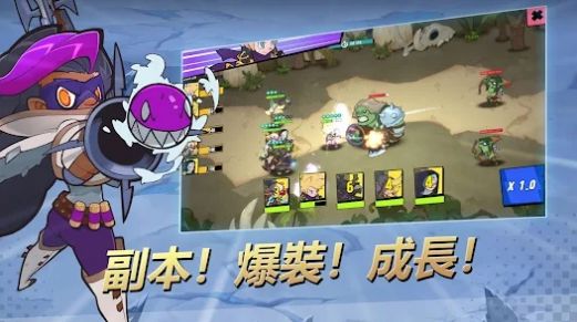 派对英雄手游中文版  v5.4.3